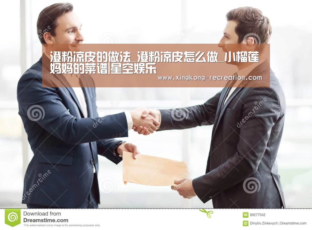 星空娱乐