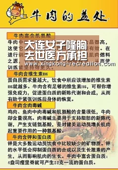 星空娱乐