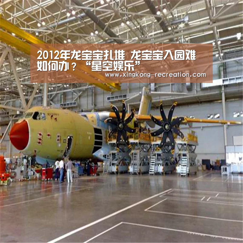 星空娱乐