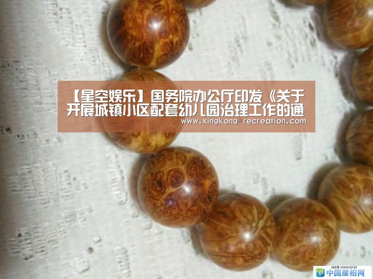 星空娱乐
