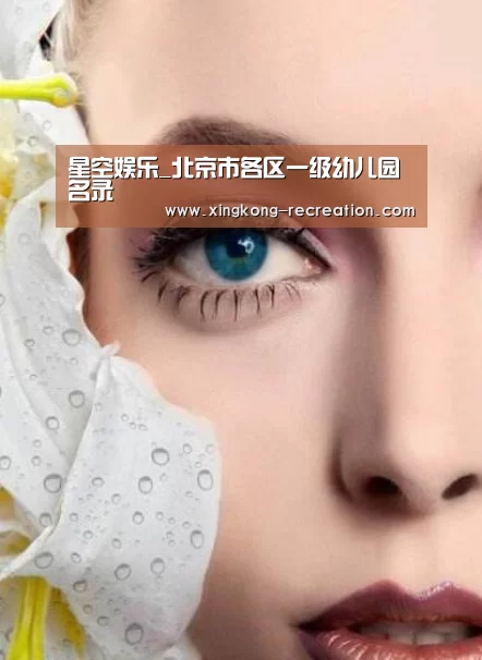 星空娱乐