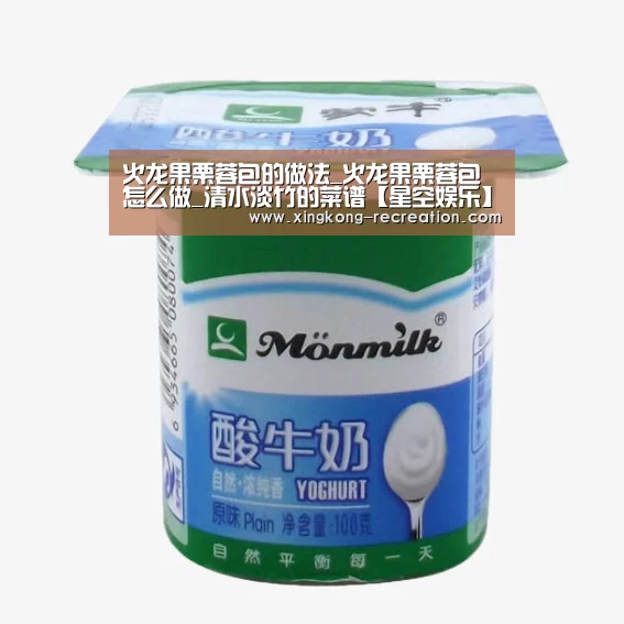 星空娱乐
