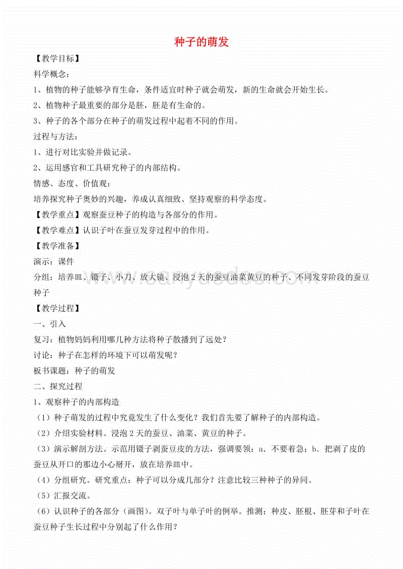 星空娱乐