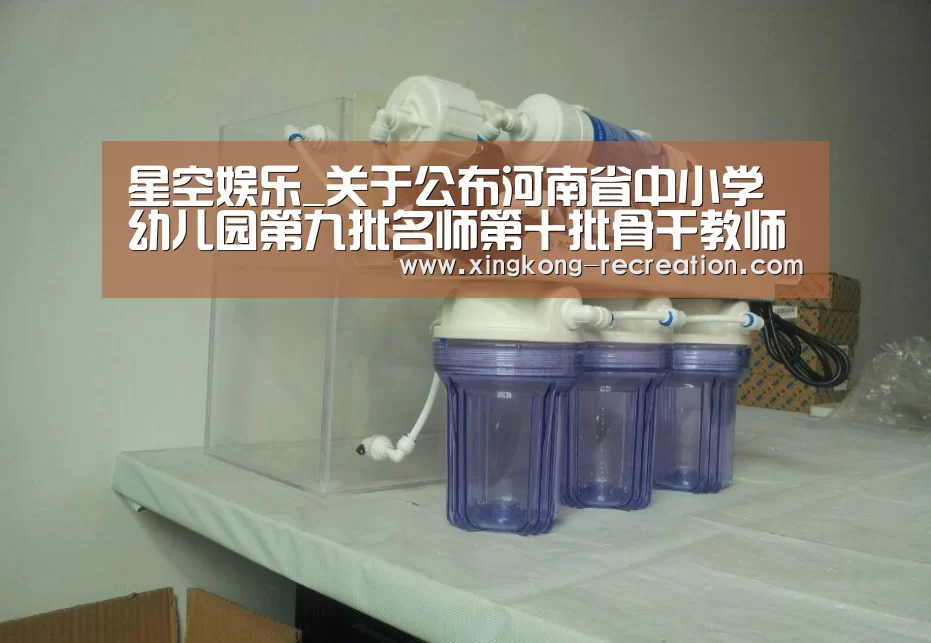 星空娱乐