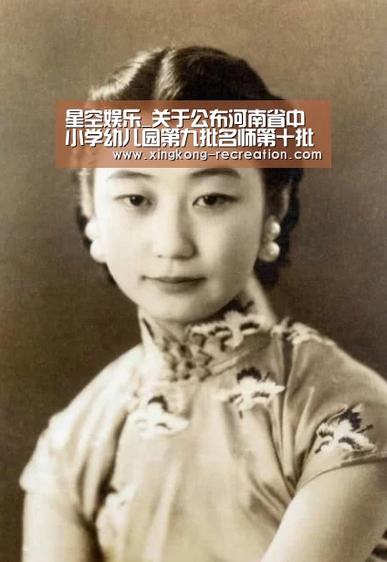 星空娱乐